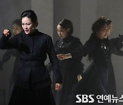 [E포토] 뮤지컬 '베르나르다 알바' 강렬한 연기