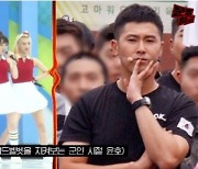 군 시절 유노윤호, 레드벨벳 향한 '선배님 눈빛'의 진실