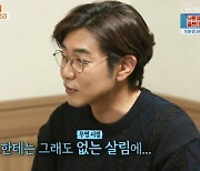 이종혁 "19살 장남 탁수, 배우 꿈 밀어주는 중..아내 요리? 노코멘트"[종합]