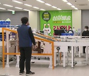 [기업] 이성희 농협 회장 "온라인 주문 배송 경쟁력 강화"