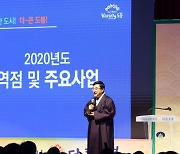 도봉구, 2021년 온라인 신년인사회 개최