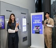 드라이브스루 이어 이번엔 '무인개통'..갤S21 최대 50만원 지원금(종합)