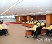 김천시, 대구경북통합신공항 '연계 발전방안' 연구용역 중간보고회