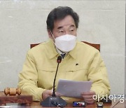 이낙연 "유치원생·저학년 우선등교 검토 제안"