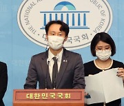 국회의원 107명 "사법농단 판사 탄핵해야" 탄핵소추 제안