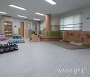 인천 남동구, 공동육아 '아이사랑꿈터' 올해 9호점까지 확충