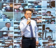 광주은행, 1분기 경영전략회의 개최