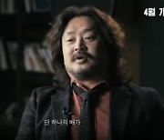 [사설] 세월호 괴담 세력들, 권력 잡고 돈까지 벌고 있다