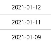 인천 만수동 만수 뉴서울 아파트 34㎡ 9050만원에 거래