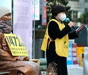 일본 외무상 "위안부 사건 항소 안 한다"..1심 배상판결 확정
