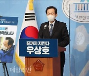 <포토> 반려동물 정책 발표하는 우상호