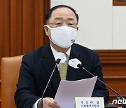 "내년 국가빚 1000조, 재정은 화수분 아냐"..어려움 토로한 홍남기