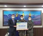 이상협 국방전문위원, 백혈병 투병 아들 둔 육군 부사관에 성금 전달