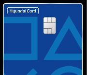 플레이스테이션을 위한 신용카드 첫 출시.. '플레이스테이션-현대카드M'