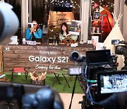 KT, 22일부터 갤럭시S21 개통 시작.. 실시간 소통 행사 개최
