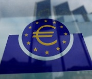 유럽중앙은행(ECB), 제로금리 유지