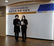 경기도일자리재단, '고교취업 활성화 사업' 1332명 참여