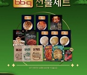 BBQ, 최고급 제품으로 구성한 '설 선물세트' 3종 출시