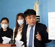'조국 딸 비판' 임현택 회장, 전화 폭언 시민 고소