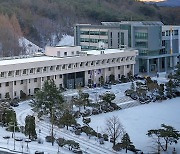 충남대 등 대전권 주요 대학 학부 등록금 동결