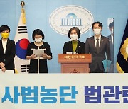 "사법농단 판사, 곱게 퇴직 안돼"..여야 107명, 탄핵 요구