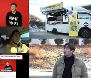 '전참시' 이준영 매니저, 연예인급 인기에 日언론까지 주목 "매니저계 장우영"