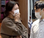 '살림남2' 정성윤, 털보 아빠 → 훈남 대디 변신 도전