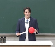 '아는형님' 주원 "단숨에 20cm 커" 185cm 장신 비결 공개