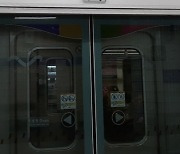 서울지하철 5호선 청구역서 열차 고장..퇴근길 승객들 불편
