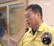 이번엔 "이장들 모여라"..무안군의 역주행