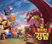 쿠키런: 킹덤, 출시 하루 만에 애플 앱스토어 게임 매출 2위 올라