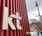KT, 'KT파워텔' 보안기업 '아이디스'에 406억원 매각