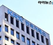 거래소, '시장운영 안정성 제고' 조직개편 실시..코로나19 대응 강화