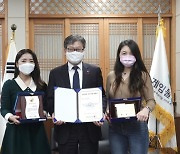 게임위, '신규 교육기부 우수기관' 선정