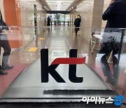 KT, KT파워텔 매각..'디지털 플랫폼 기업' 보폭 넓힌다