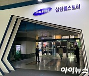 공정위, 삼성 '급식 내부거래'·롯데 '통행세' 연내 손본다
