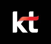 KT, KT파워텔 아이디스에 매각..디지털 플랫폼 사업 전환 가속화