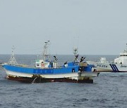 일본 EEZ 침범 혐의로 나포됐던 한국 어선 풀려나