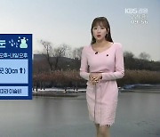 [날씨] 강원 곳곳 비·눈..짙은 안개·도로 살얼음 주의