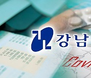 서울 강남구, 취약계층에 최대 100만 원 '강남형 긴급재난지원금' 지급