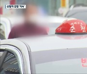 순천 택시기사 확진..광주·전남 코로나19 전방위 확산