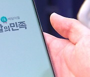 "소비자 보호해달라" 비판에 배민 대표 반응은? "우리도 딜레마"