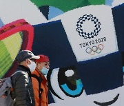英 언론 "日 정부, 코로나로 도쿄올림픽 취소 내부 결론"