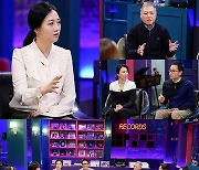 '신비한 레코드샵'  프로파일러의 웃음과 감동 담긴 '인생 곡' 공개