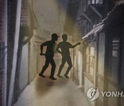 서울 대림동서 흉기 난동으로 2명 사망..무슨 일?