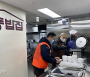 무료급식소 '명동밥집' 문 열어..염수정 추기경, "우린 모두 한 형제"