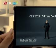 Future of LG's rollable smartphone up in the air