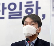 Ahn Cheol-soo's open primary idea rejected again by PPP