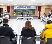 청양군, 군민 행복동행 프로젝트 '주민자치회 전환' 순조