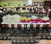 태안군, '플라워 오피스 만들기' 꽃 소비 촉진 운동 추진